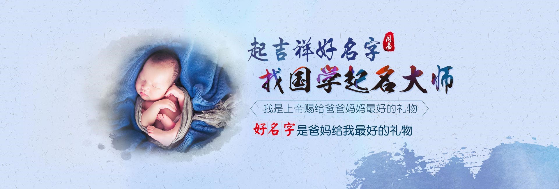 阳泉2024龙年宝宝起名女孩